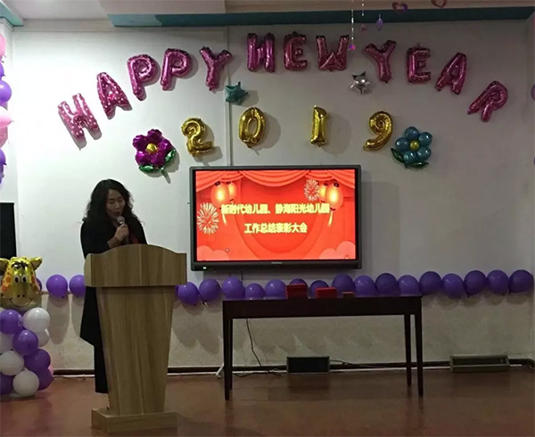 20190129031447974