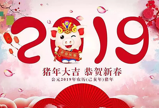 365电竞年会第二档——新时期幼儿园、静海阳光幼儿园