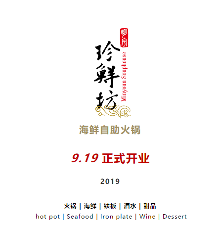 20190923050630244